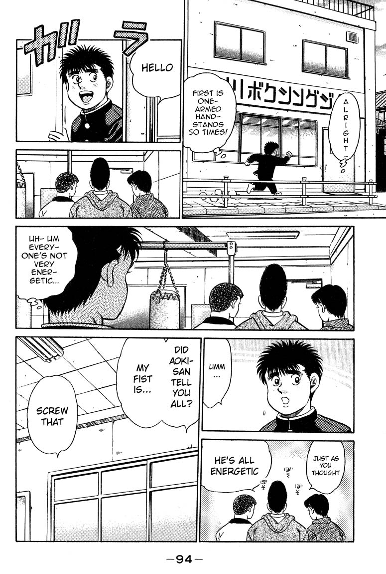 Hajime no Ippo Chapter 92 — page 14