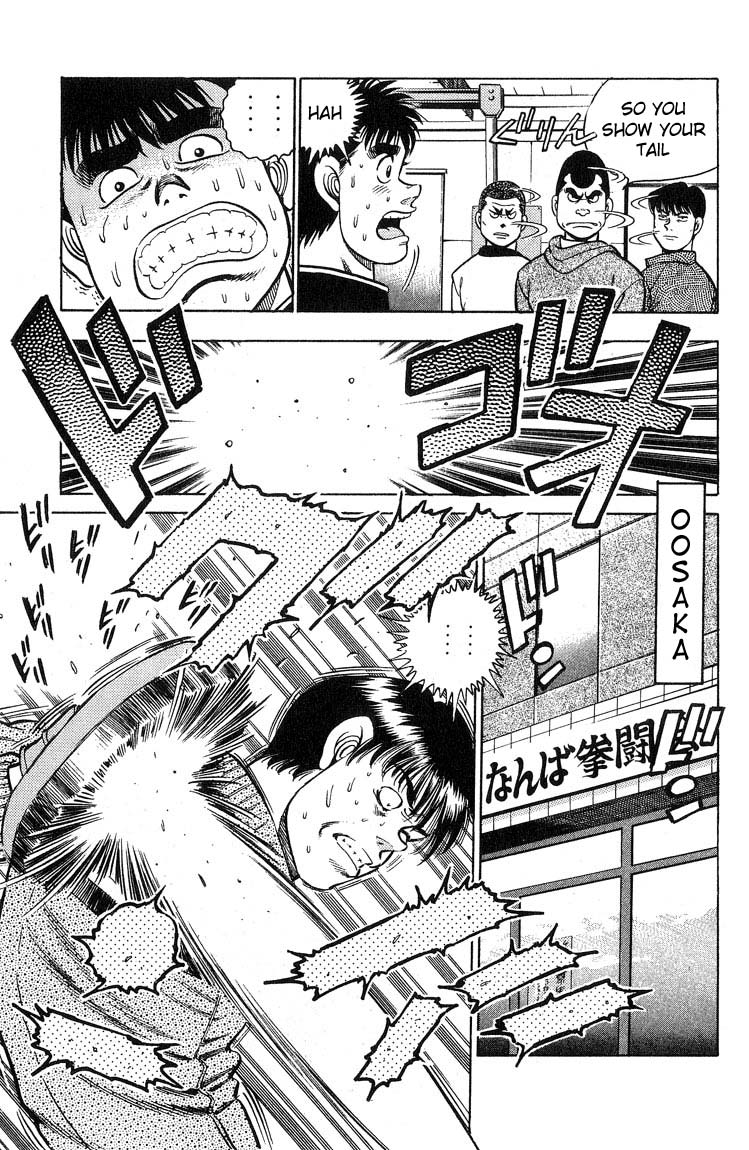 Hajime no Ippo Chapter 92 — page 17
