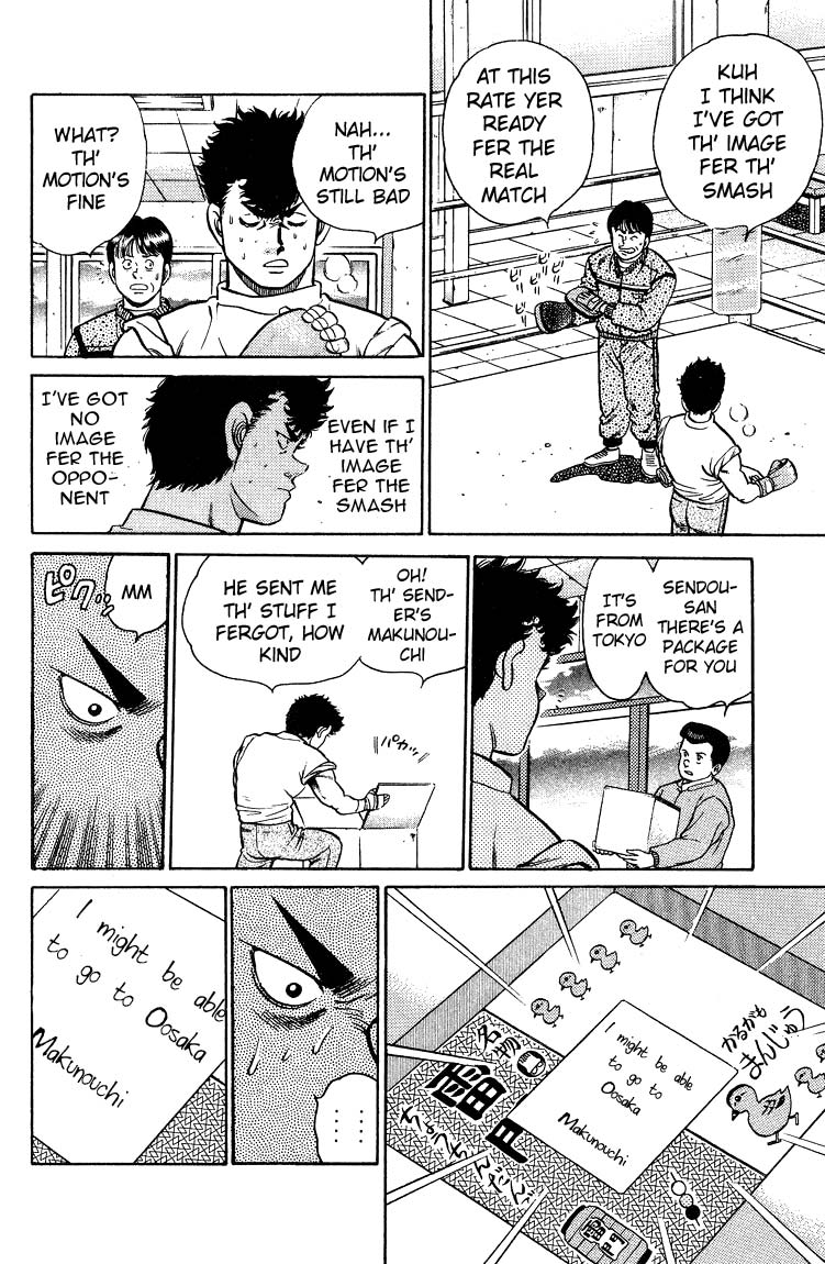 Hajime no Ippo Chapter 92 — page 18