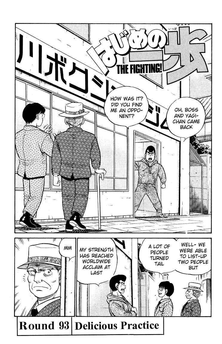 Hajime no Ippo Chapter 93 — page 1
