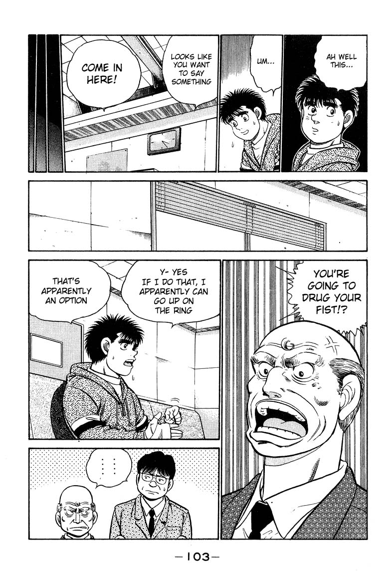Hajime no Ippo Chapter 93 — page 3
