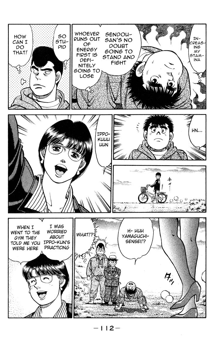 Hajime no Ippo Chapter 93 — page 12