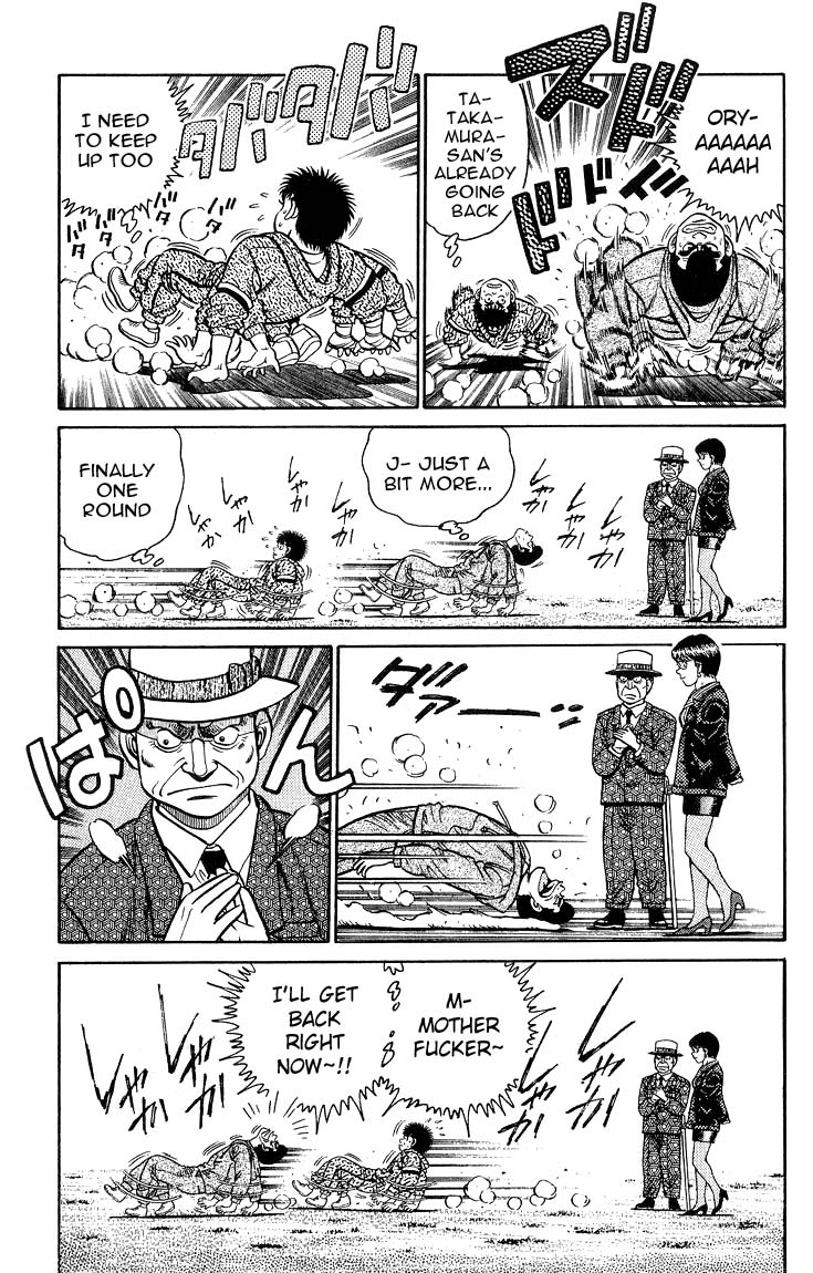 Hajime no Ippo Chapter 93 — page 15