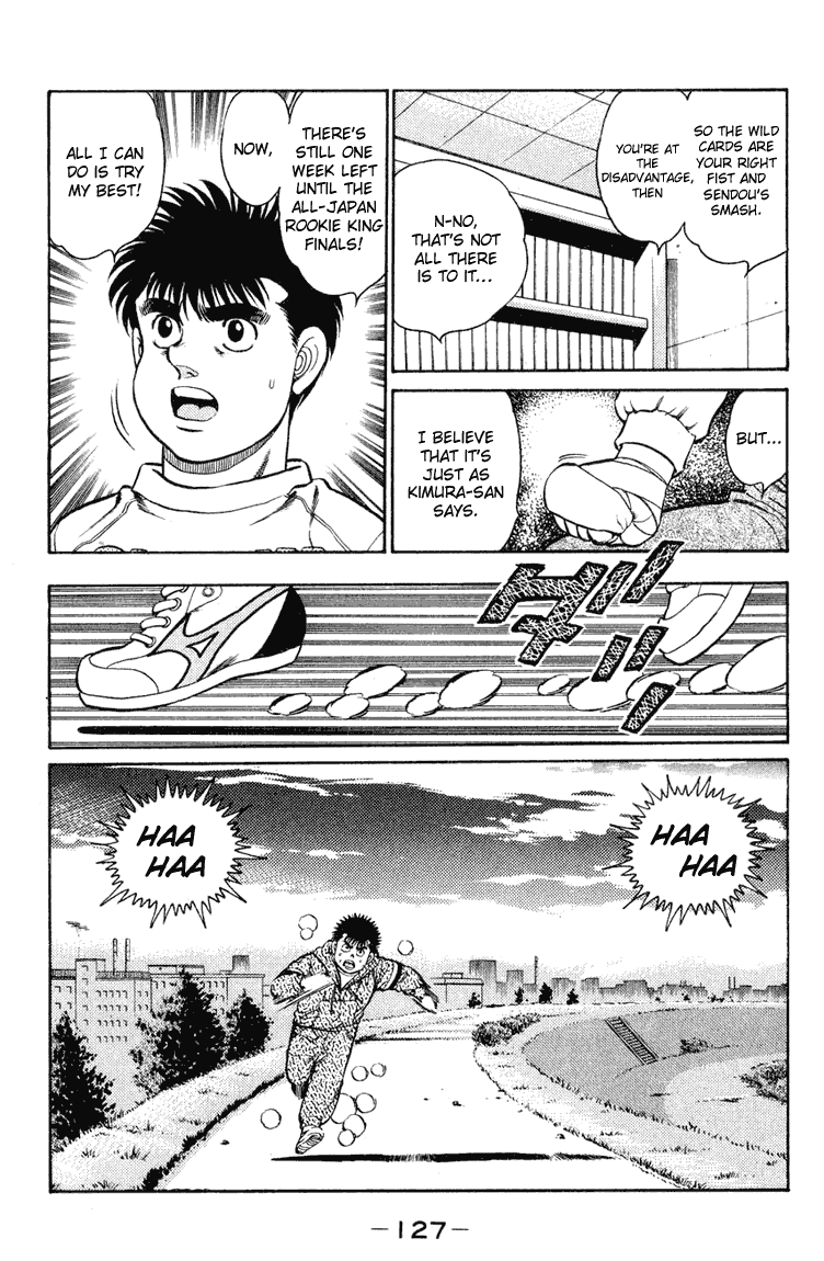 Hajime no Ippo Chapter 94 — page 7