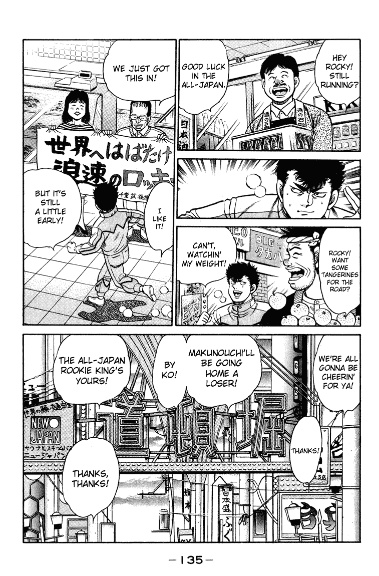 Hajime no Ippo Chapter 94 — page 15