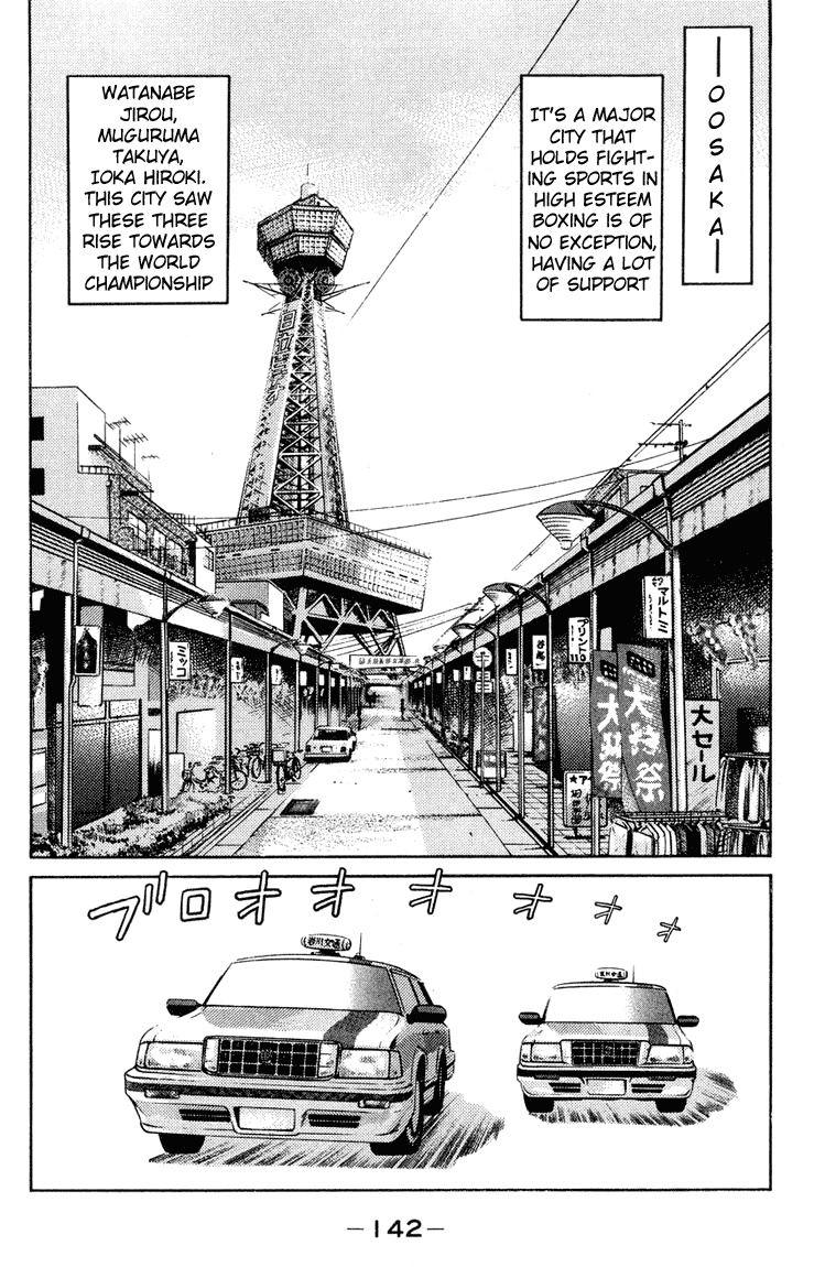 Hajime no Ippo Chapter 95 — page 2