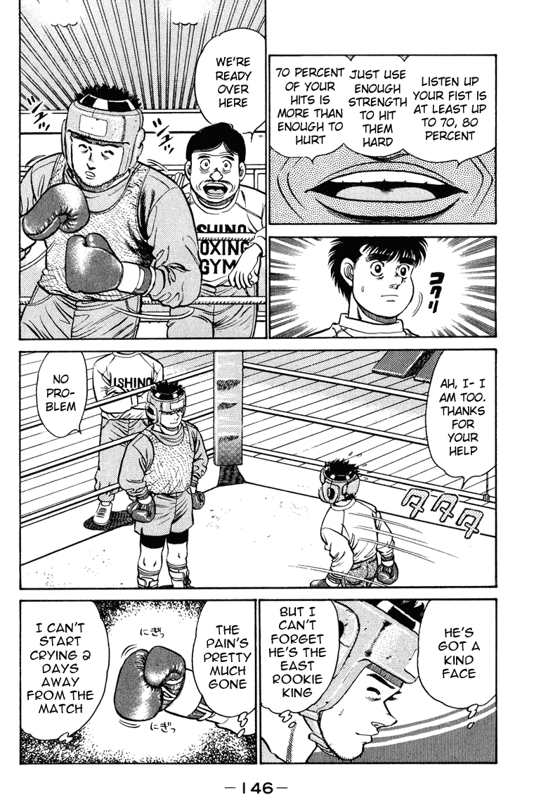 Hajime no Ippo Chapter 95 — page 6
