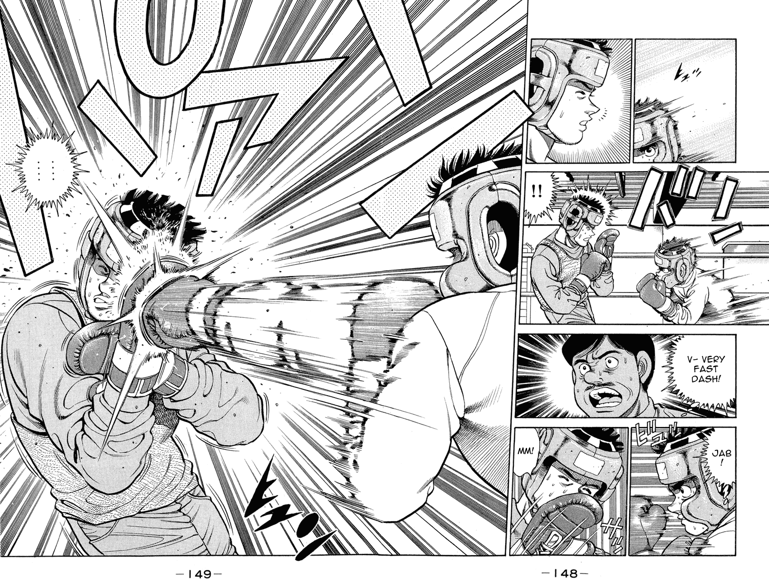 Hajime no Ippo Chapter 95 — page 8
