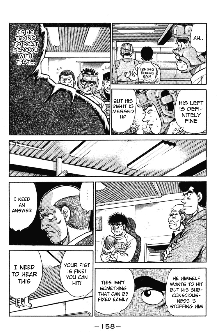 Hajime no Ippo Chapter 95 — page 17