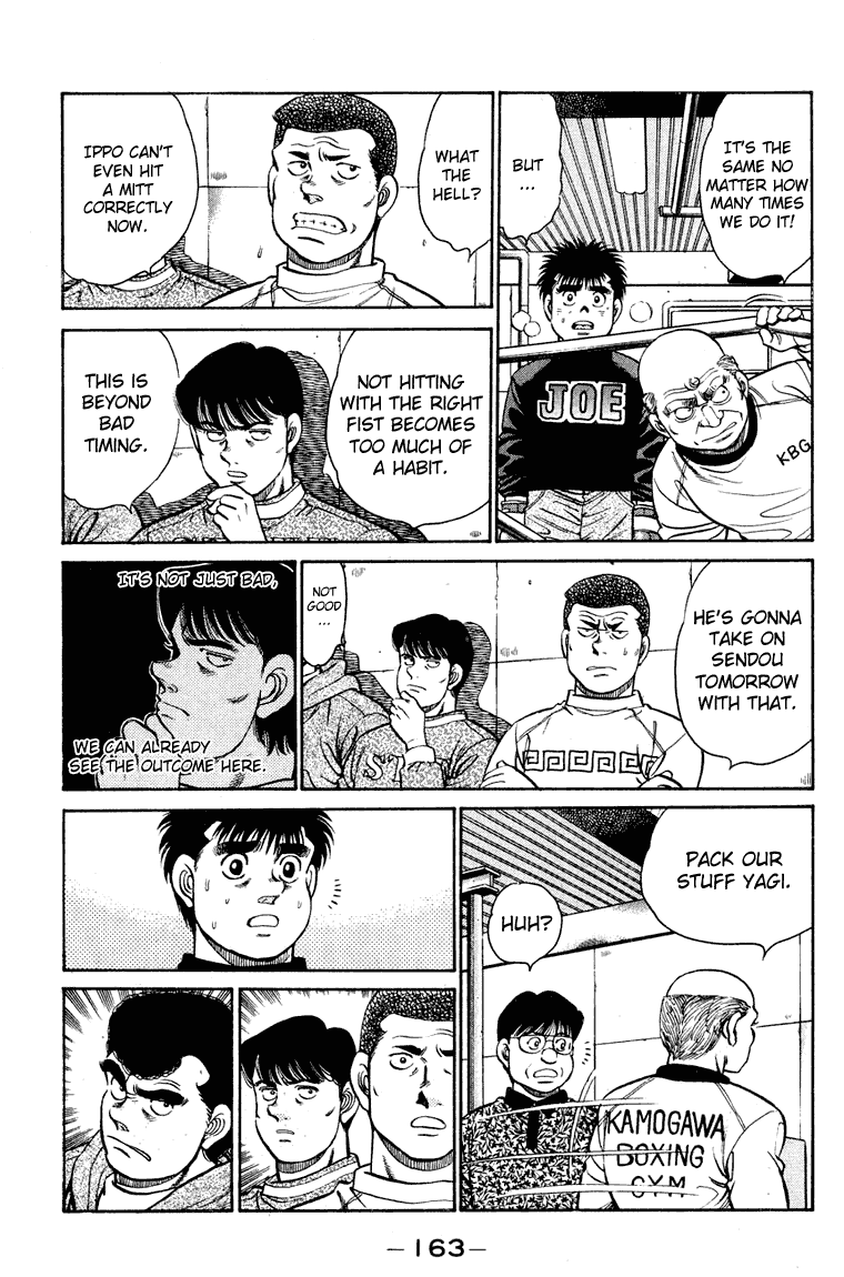 Hajime no Ippo Chapter 96 — page 3