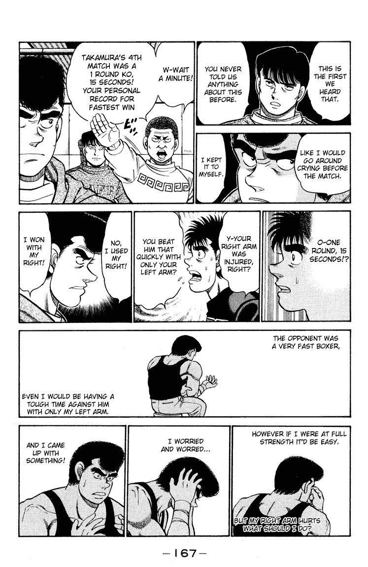 Hajime no Ippo Chapter 96 — page 7