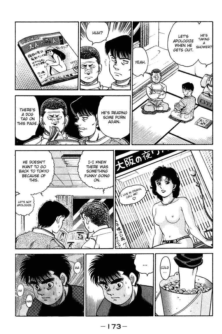 Hajime no Ippo Chapter 96 — page 13