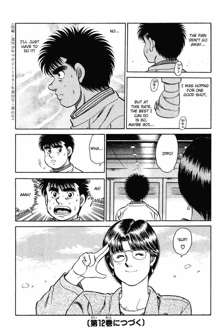 Hajime no Ippo Chapter 96 — page 19
