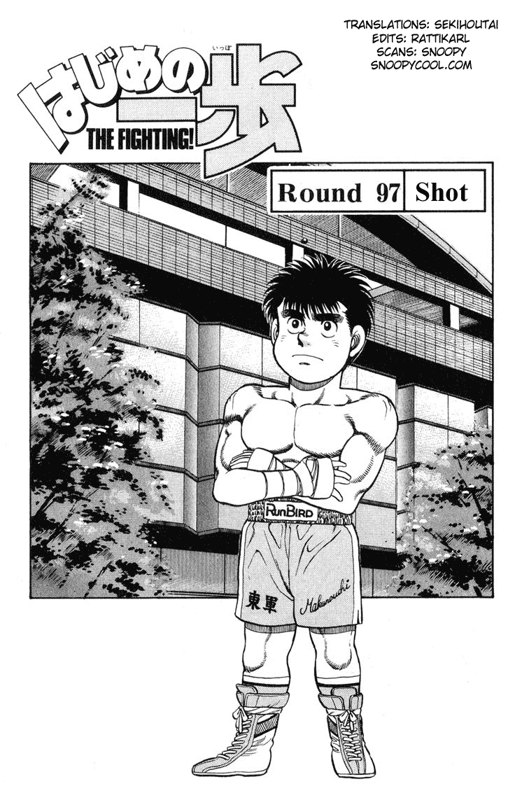 Hajime no Ippo Chapter 97 — page 3