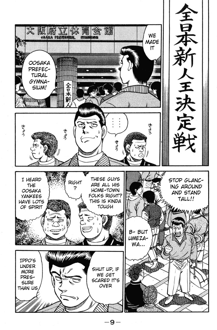 Hajime no Ippo Chapter 97 — page 7
