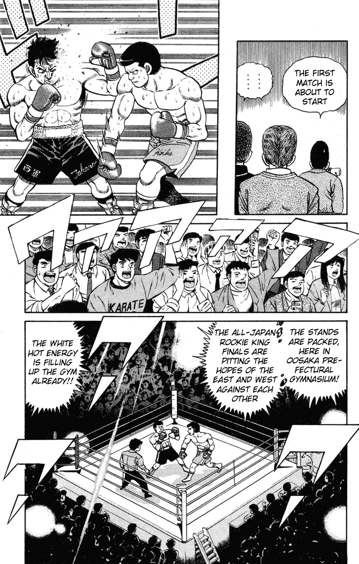 Hajime no Ippo Chapter 97 — page 9