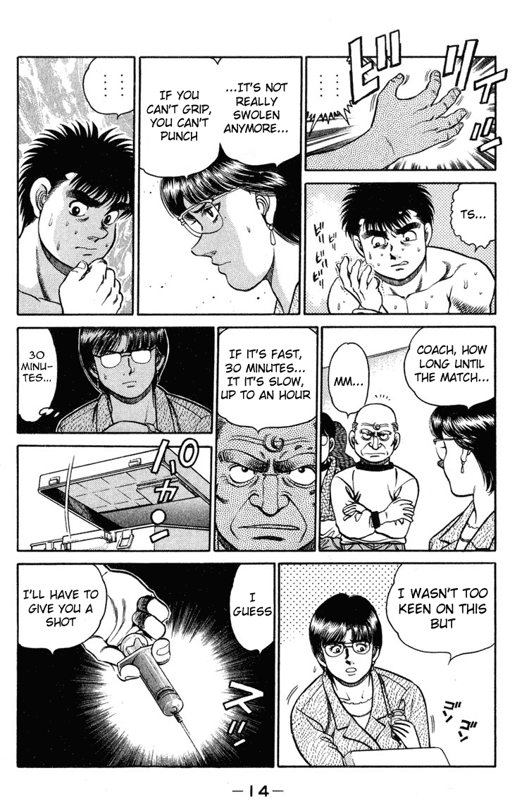 Hajime no Ippo Chapter 97 — page 12