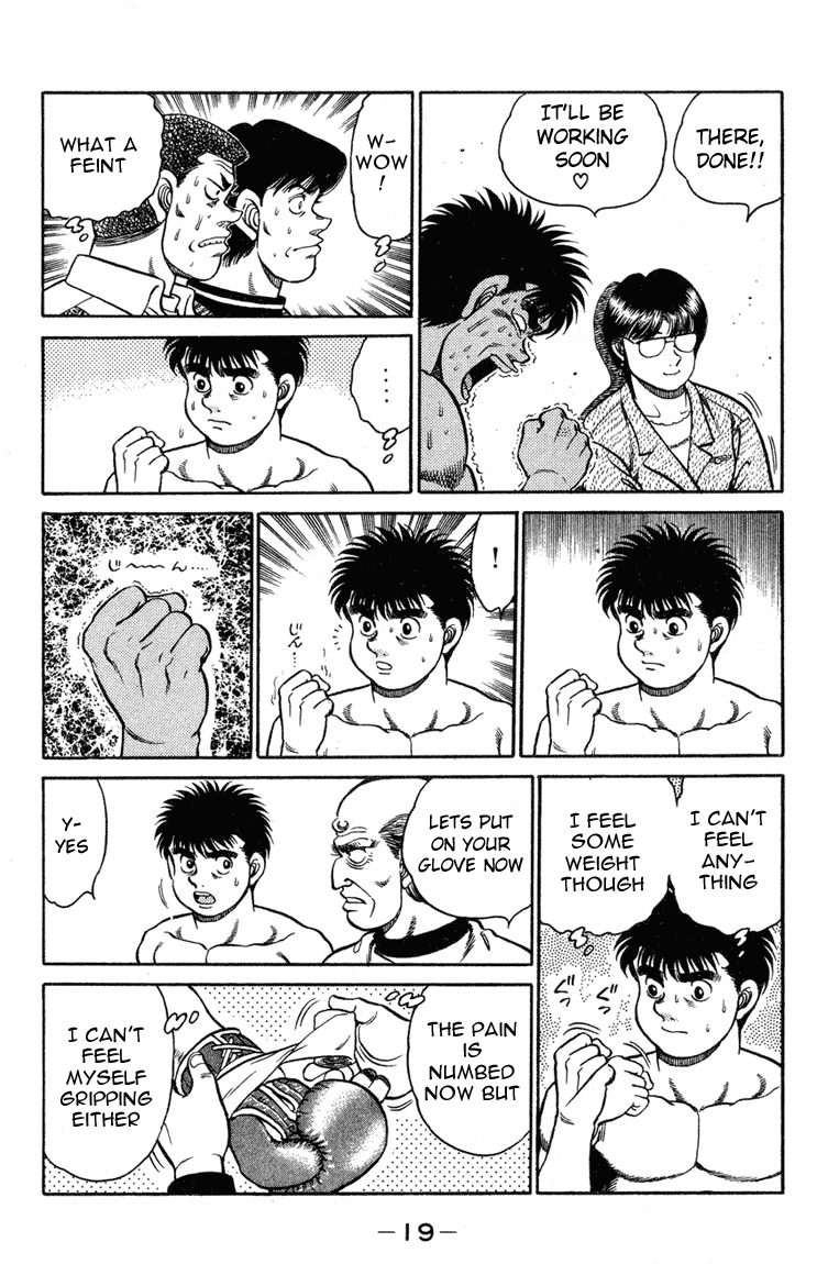 Hajime no Ippo Chapter 97 — page 17