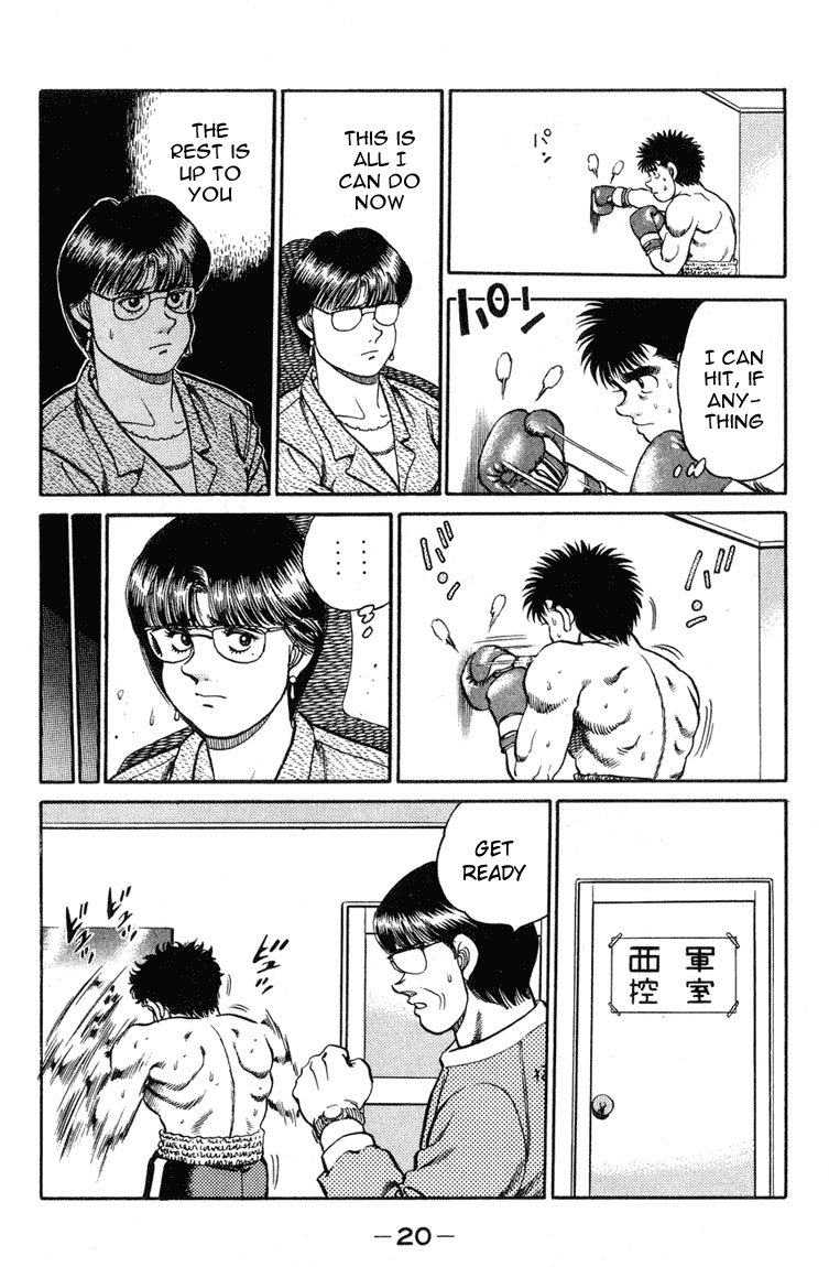 Hajime no Ippo Chapter 97 — page 18