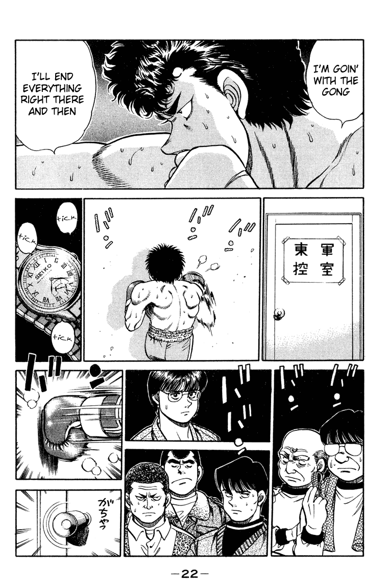 Hajime no Ippo Chapter 97 — page 20