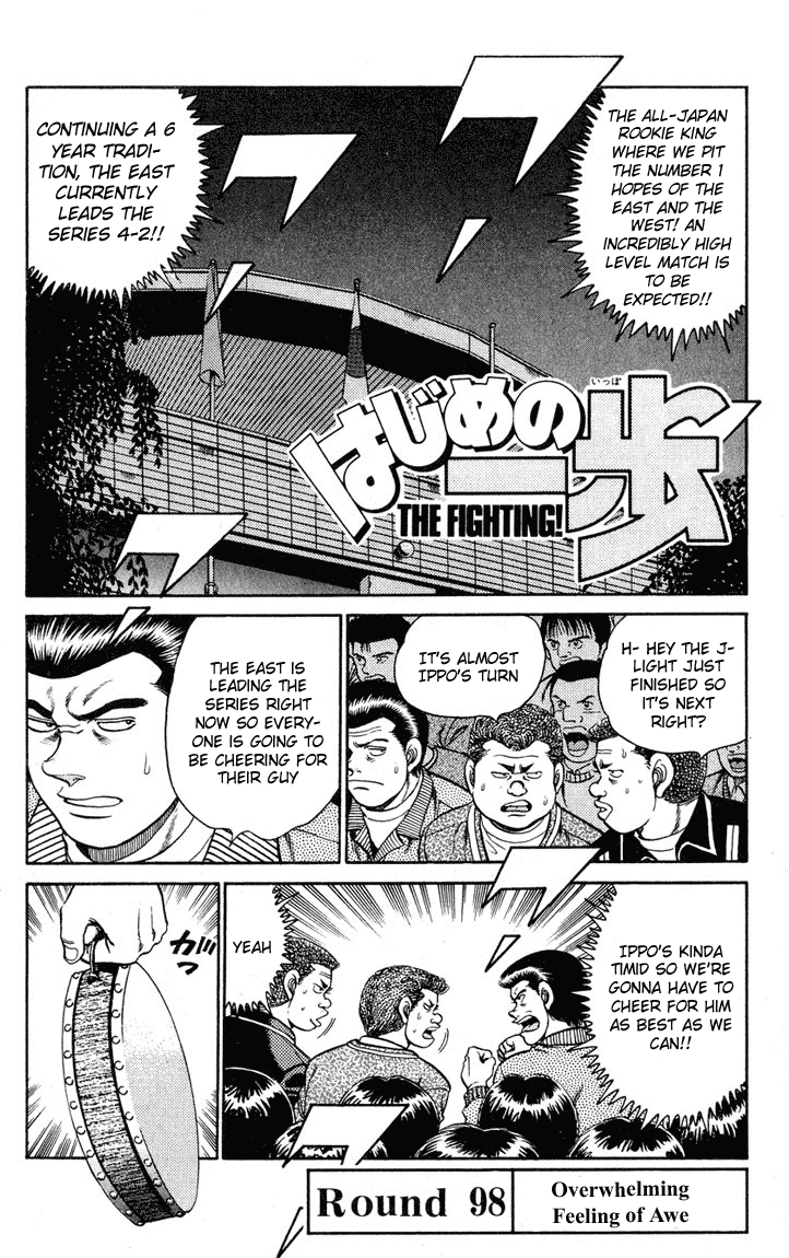 Hajime no Ippo Chapter 98 — page 1