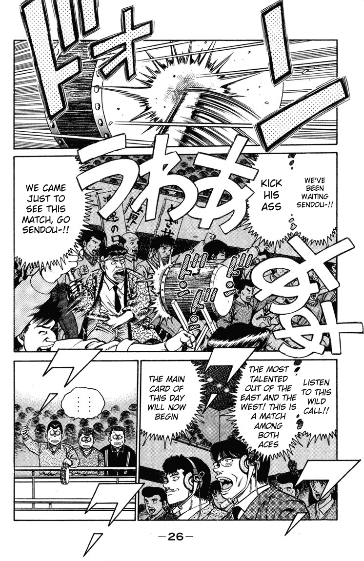 Hajime no Ippo Chapter 98 — page 3
