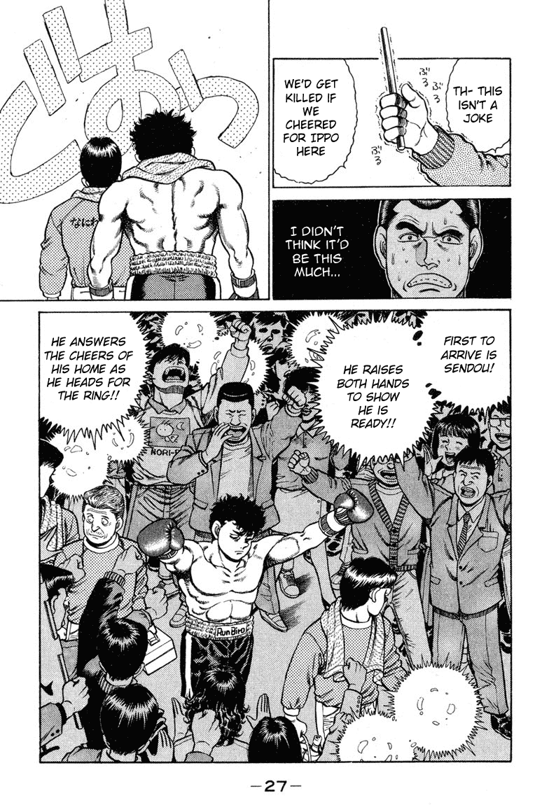 Hajime no Ippo Chapter 98 — page 4