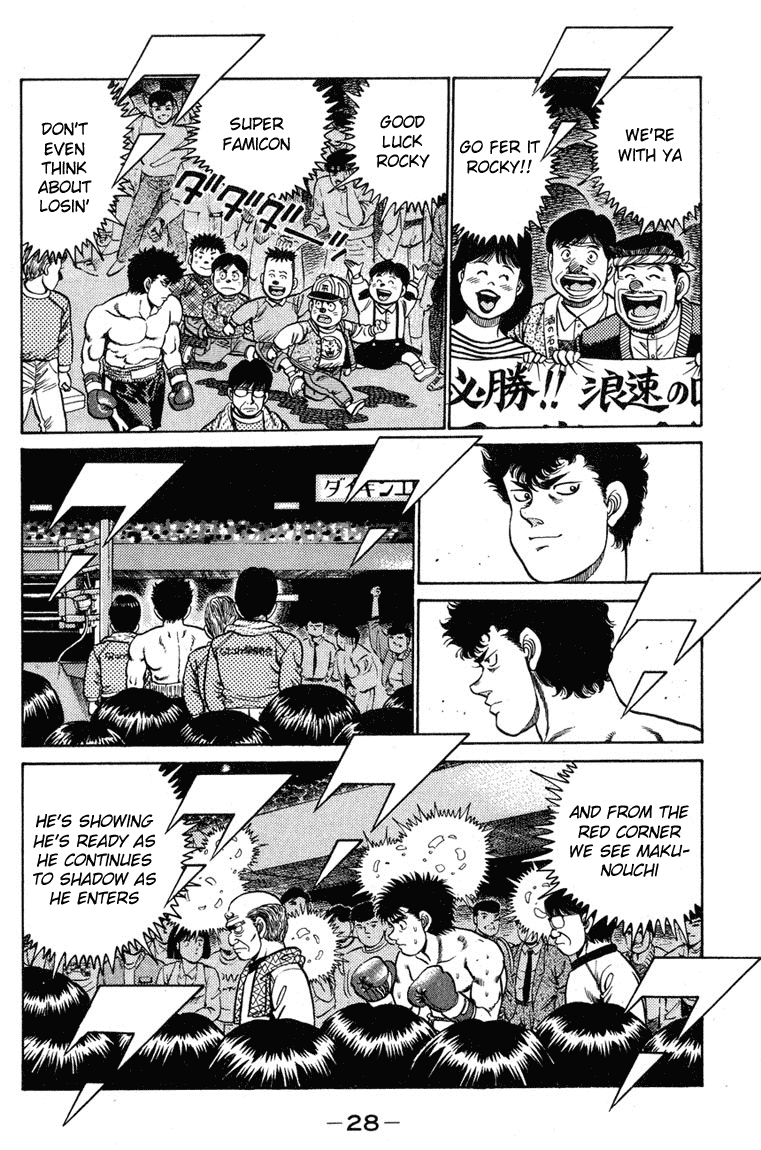 Hajime no Ippo Chapter 98 — page 5
