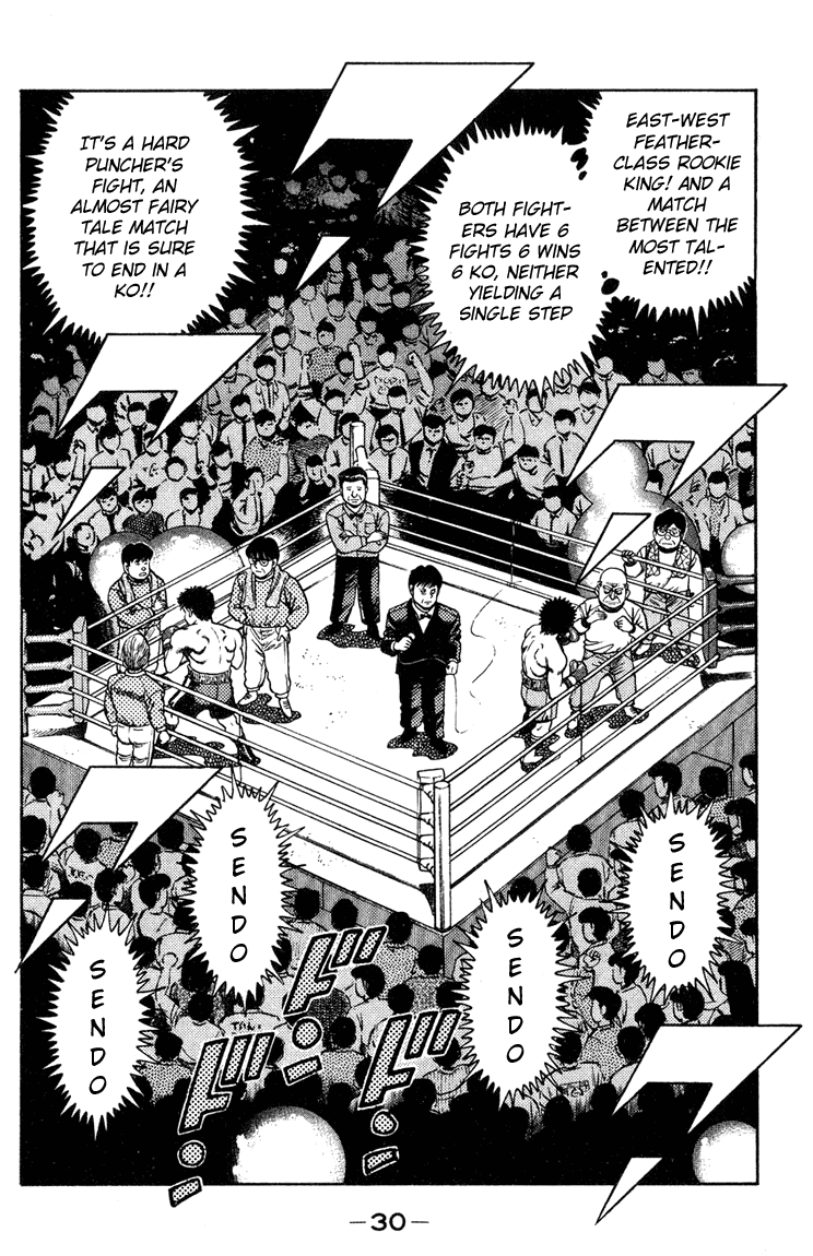 Hajime no Ippo Chapter 98 — page 7