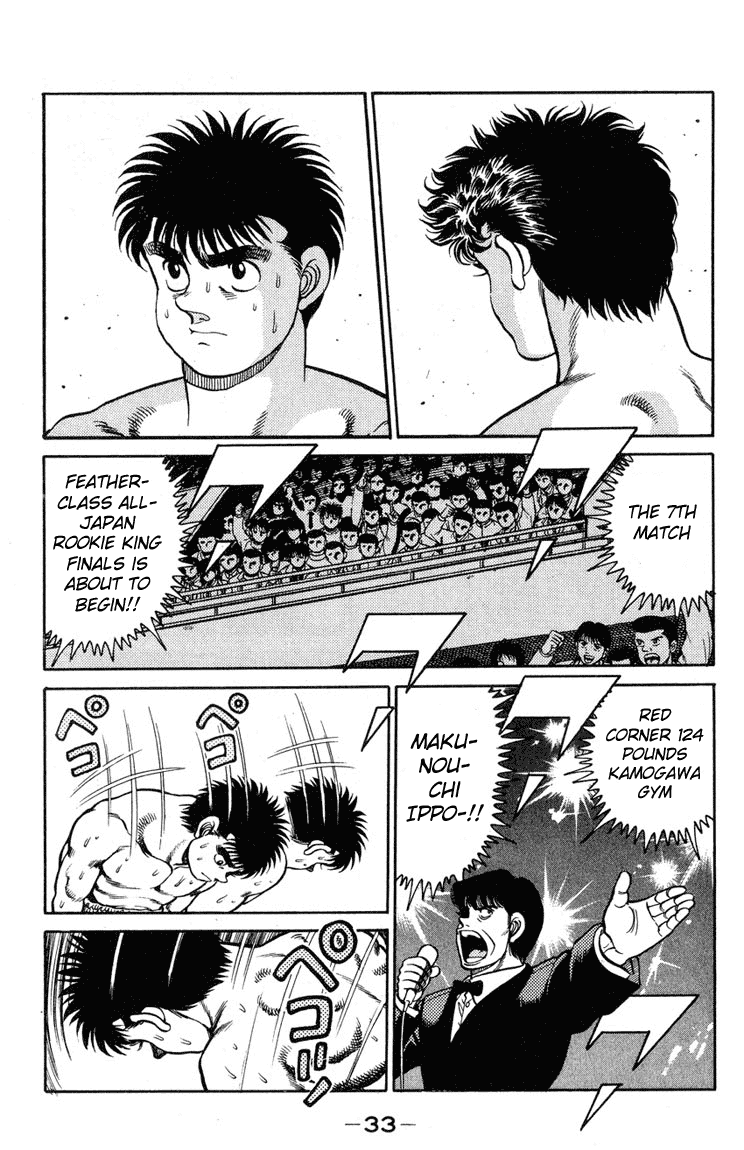 Hajime no Ippo Chapter 98 — page 10