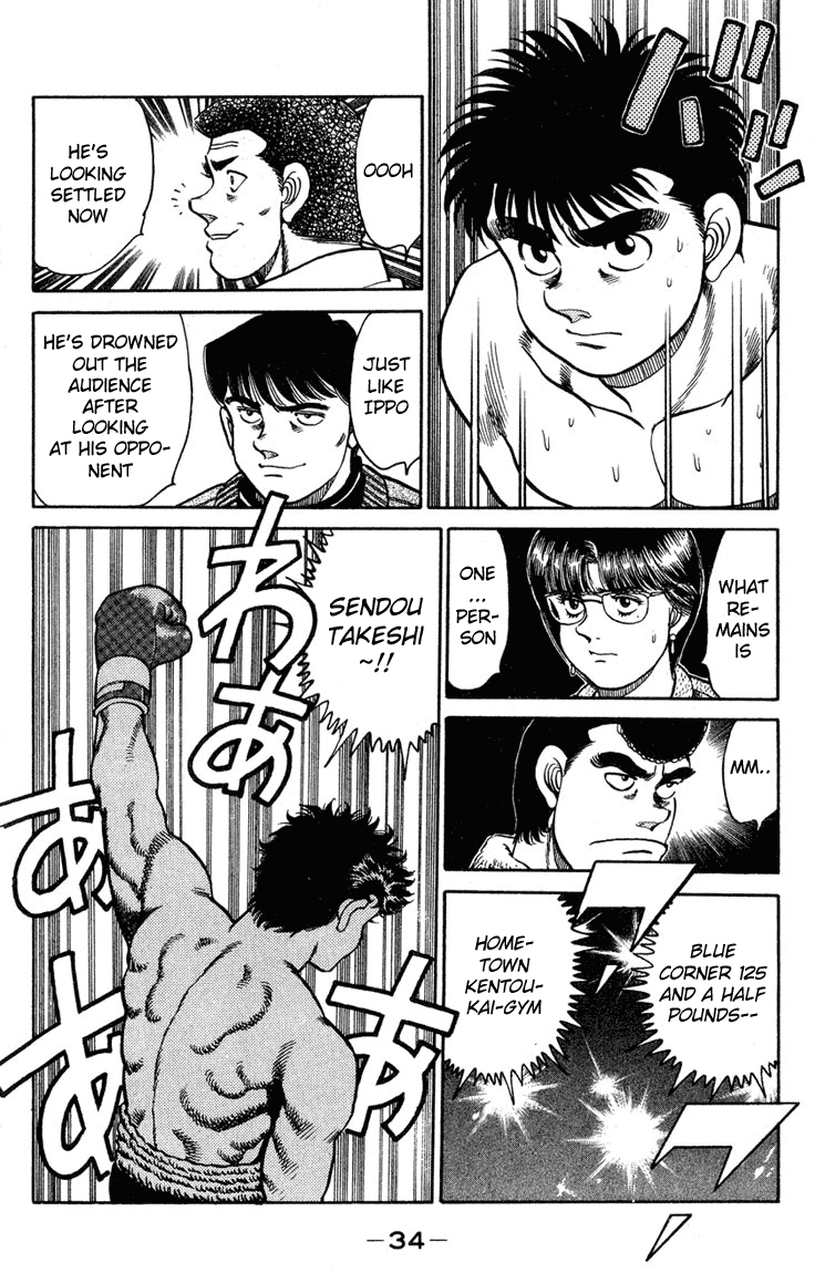 Hajime no Ippo Chapter 98 — page 11