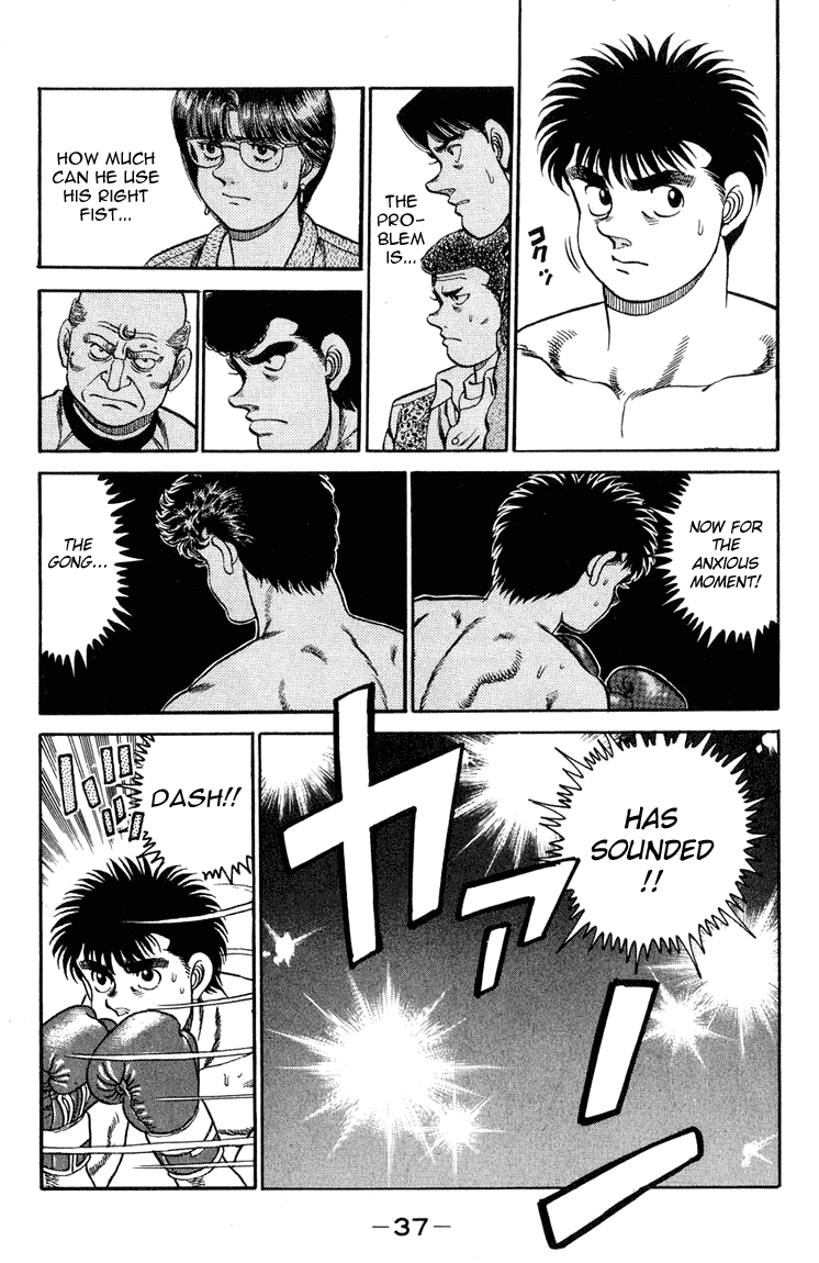 Hajime no Ippo Chapter 98 — page 14