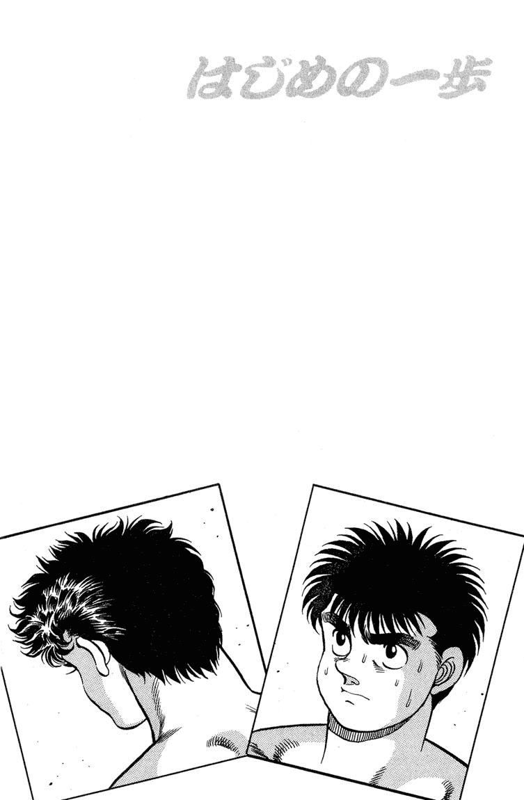 Hajime no Ippo Chapter 98 — page 19