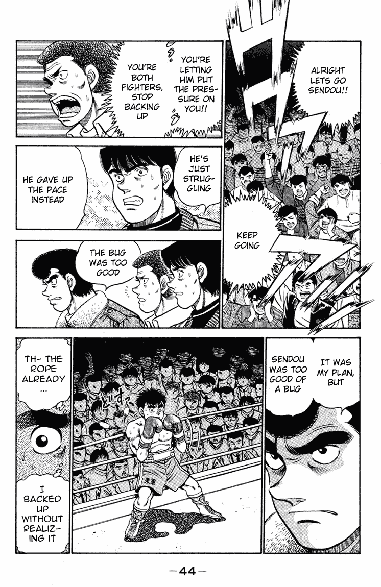 Hajime no Ippo Chapter 99 — page 2