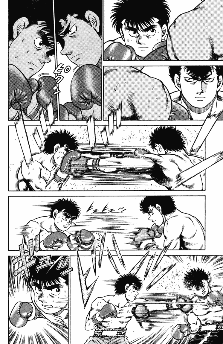 Hajime no Ippo Chapter 99 — page 12