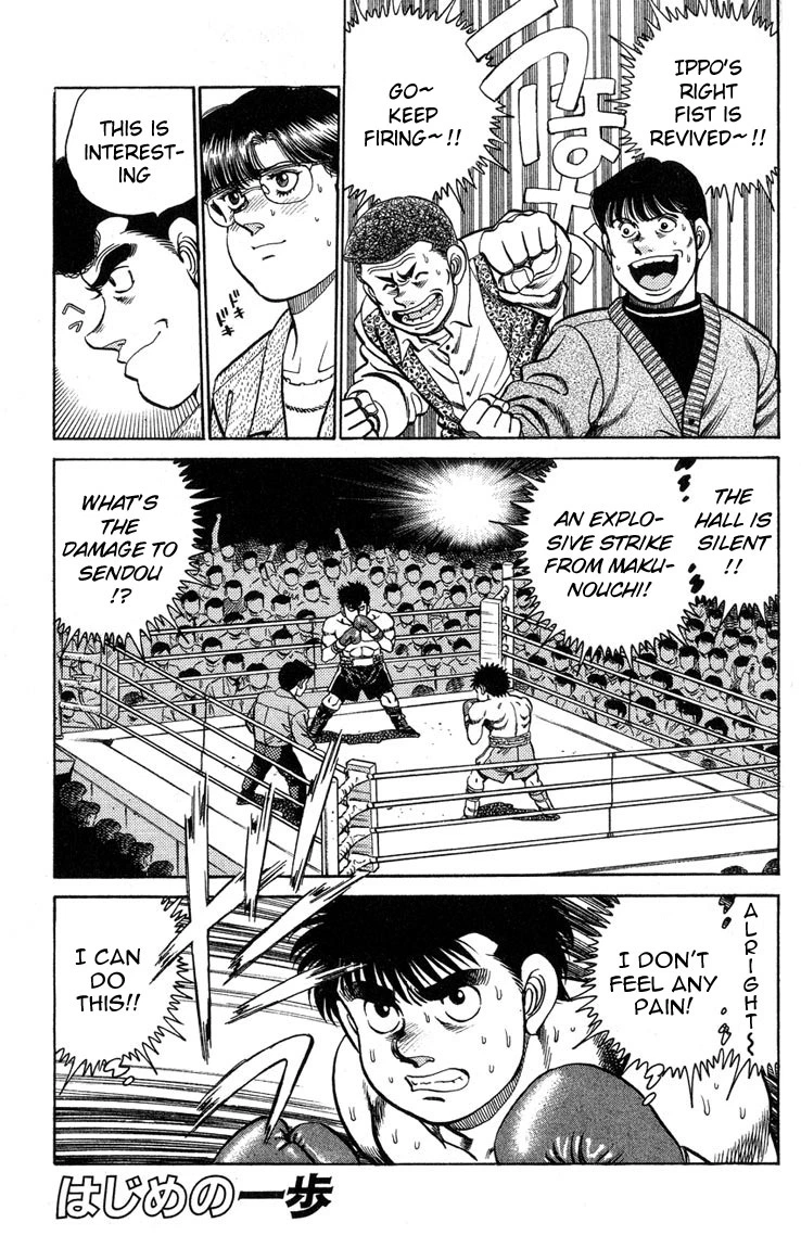 Hajime no Ippo Chapter 100 — page 1