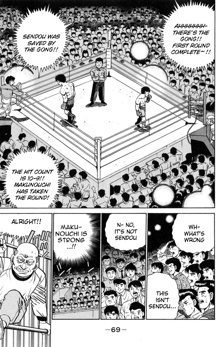 Hajime no Ippo Chapter 100 — page 6