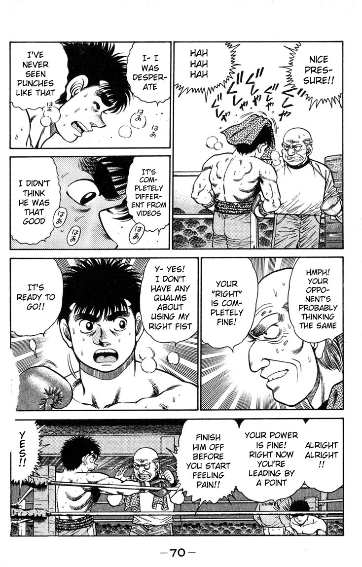 Hajime no Ippo Chapter 100 — page 7