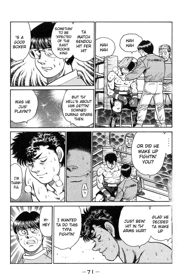 Hajime no Ippo Chapter 100 — page 8