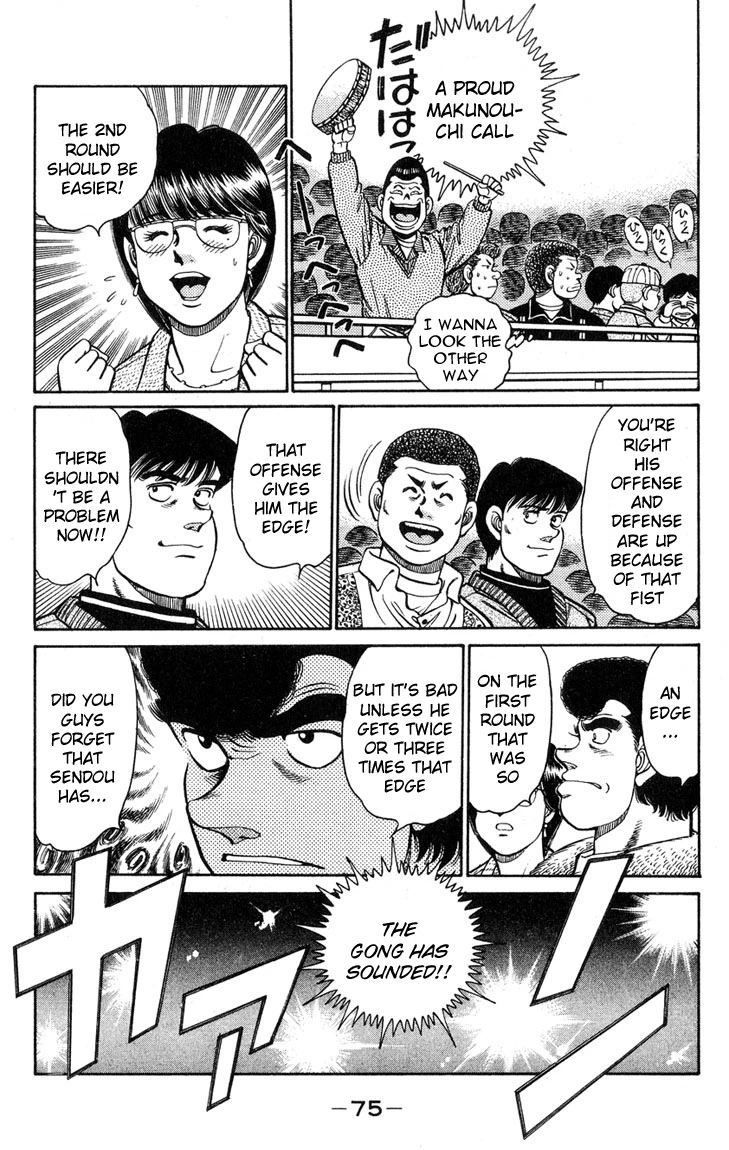 Hajime no Ippo Chapter 100 — page 12