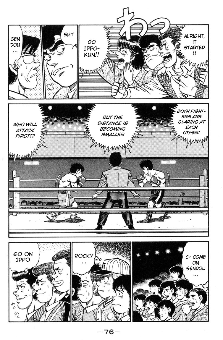 Hajime no Ippo Chapter 100 — page 13