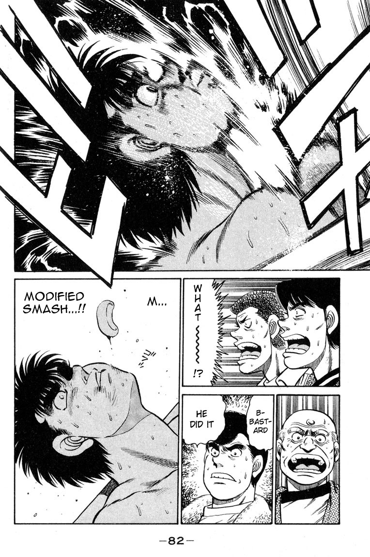 Hajime no Ippo Chapter 100 — page 18