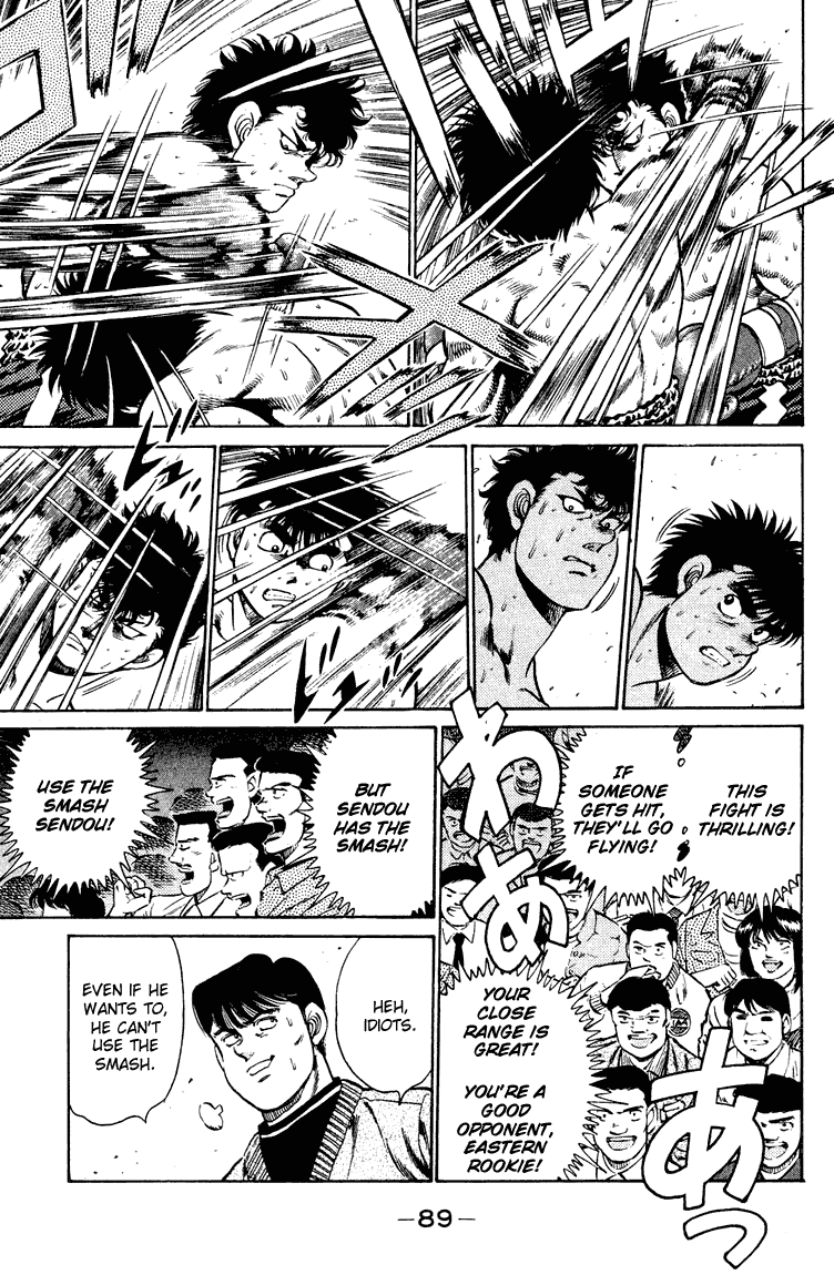 Hajime no Ippo Chapter 101 — page 7