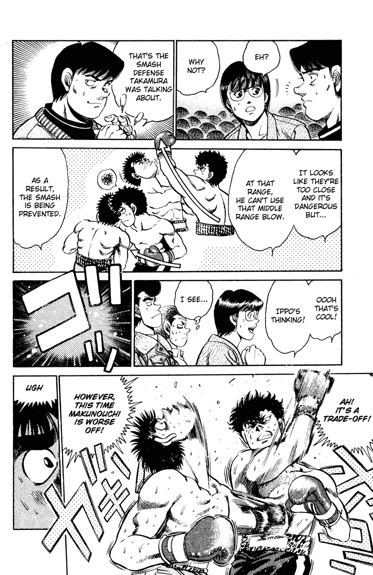 Hajime no Ippo Chapter 101 — page 8