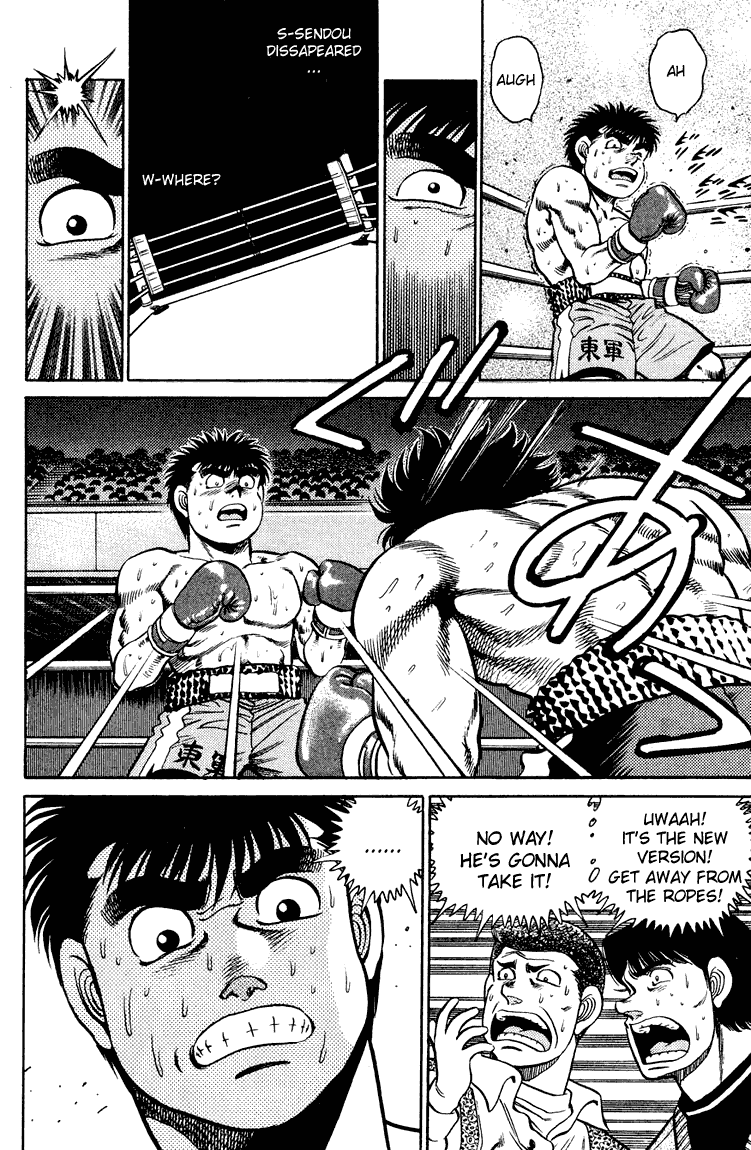 Hajime no Ippo Chapter 101 — page 16