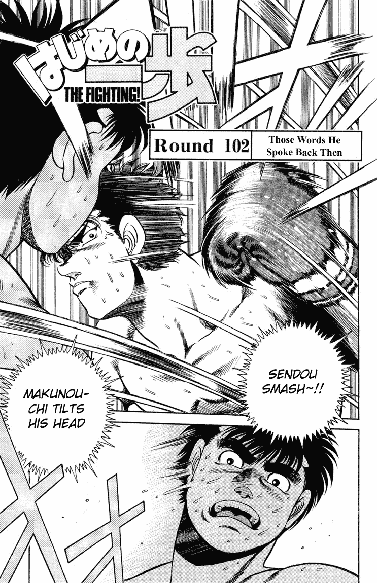 Hajime no Ippo Chapter 102 — page 1