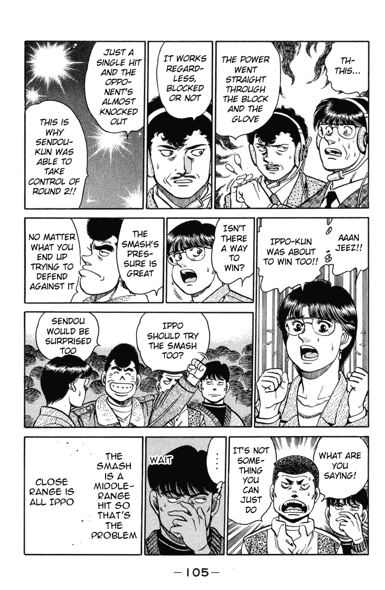 Hajime no Ippo Chapter 102 — page 7