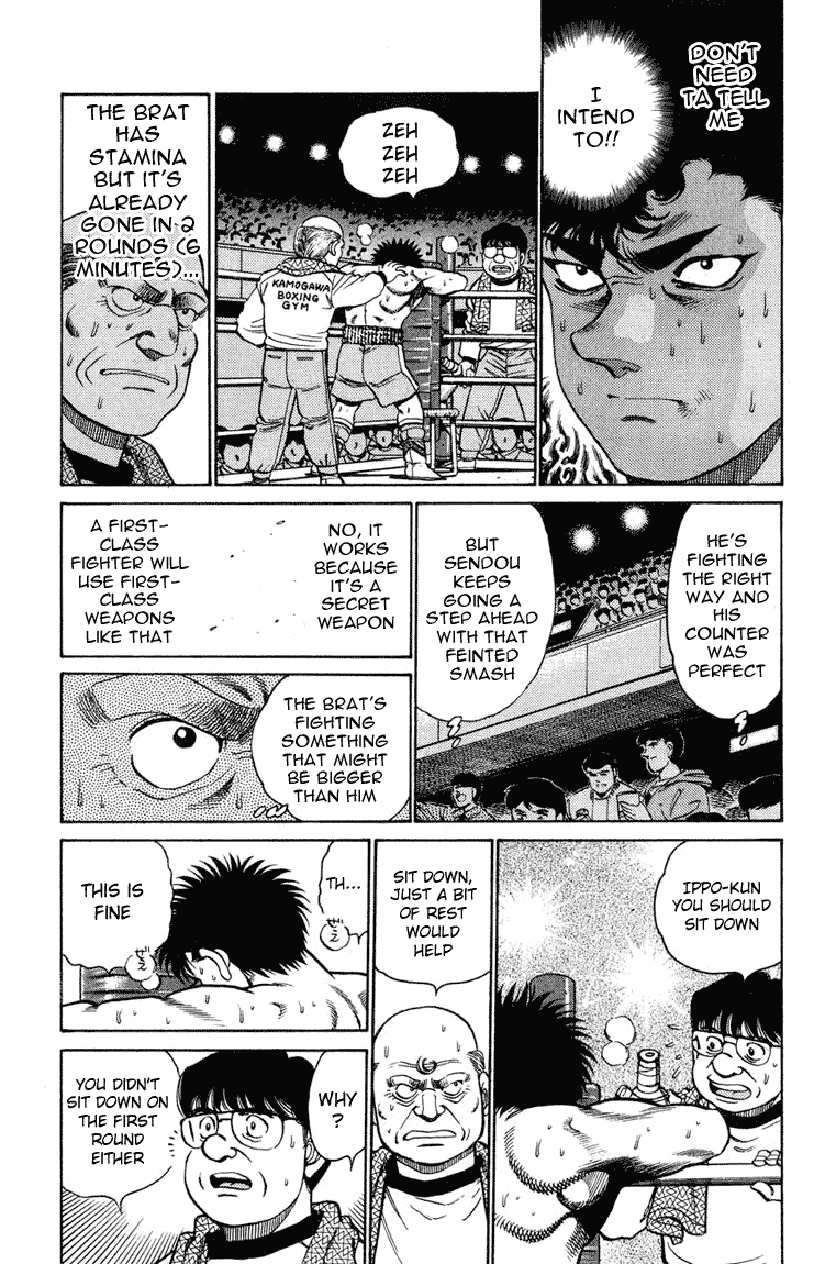 Hajime no Ippo Chapter 102 — page 9
