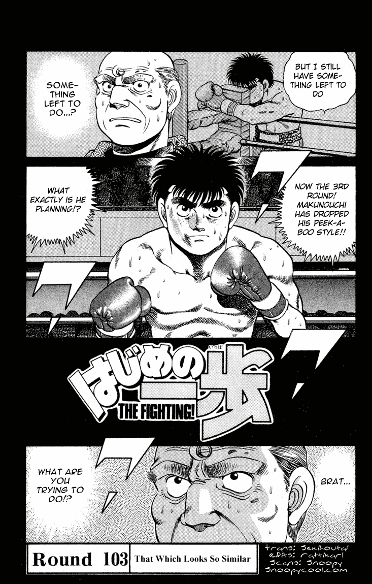 Hajime no Ippo Chapter 103 — page 1