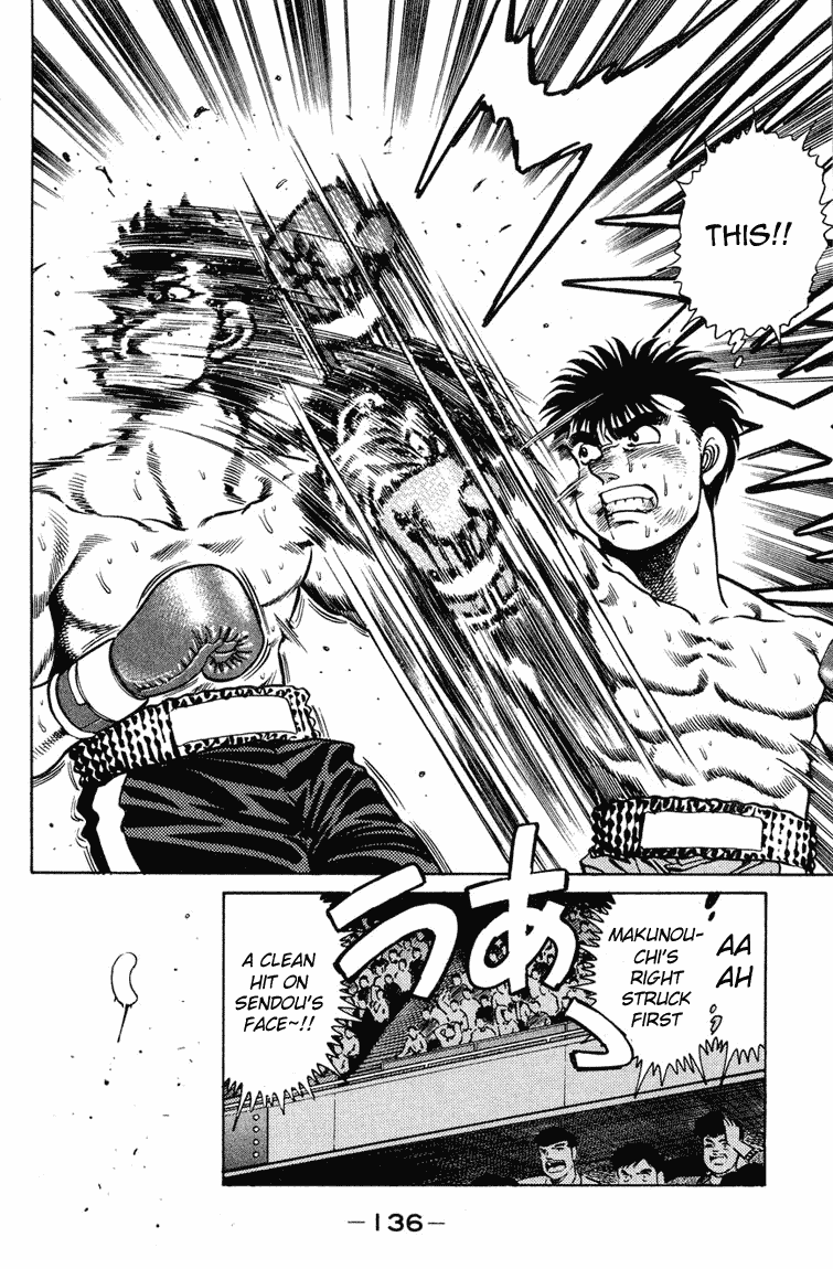 Hajime no Ippo Chapter 103 — page 17